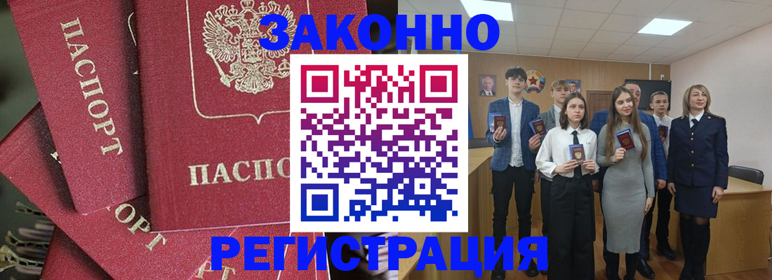 найти адрес прописки в Ялуторовске