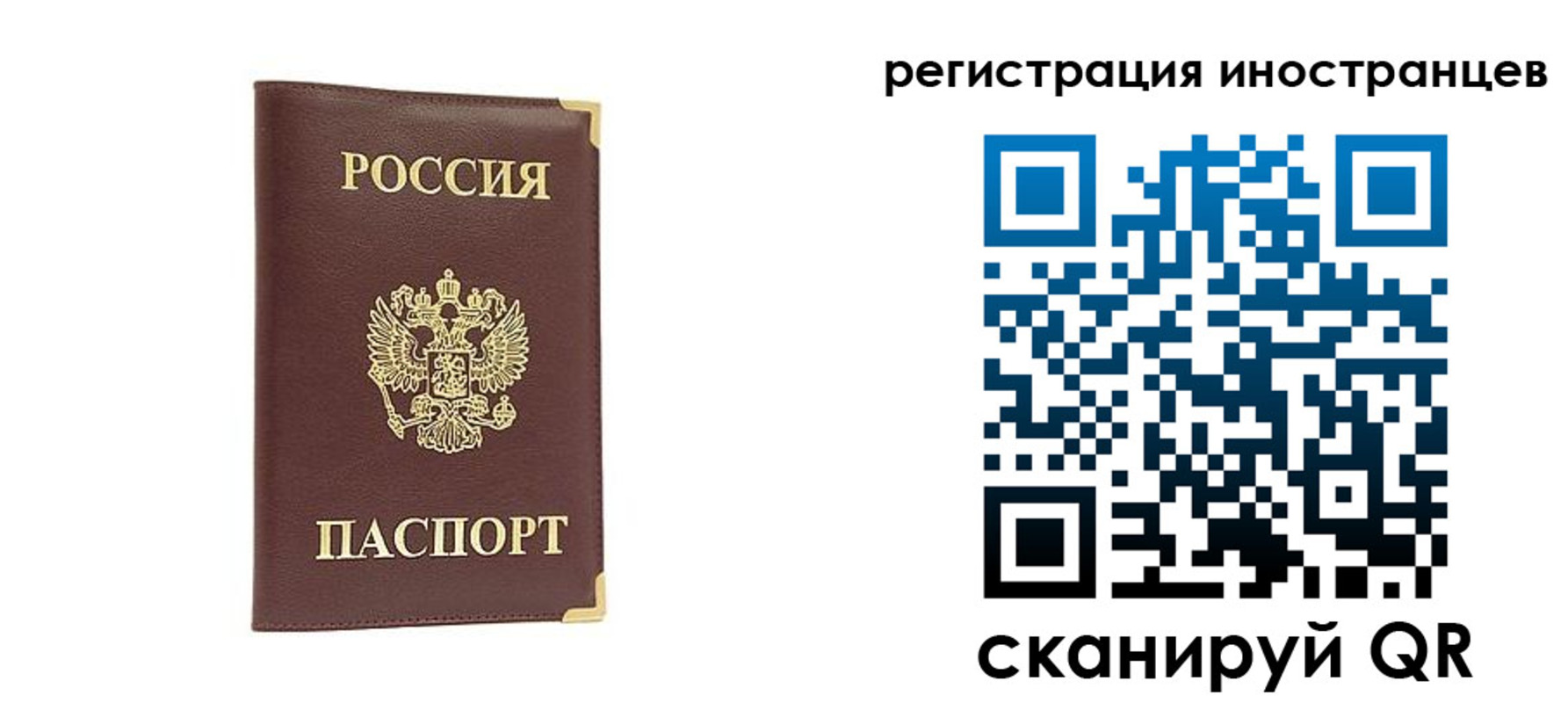 регистрация в Ялуторовске