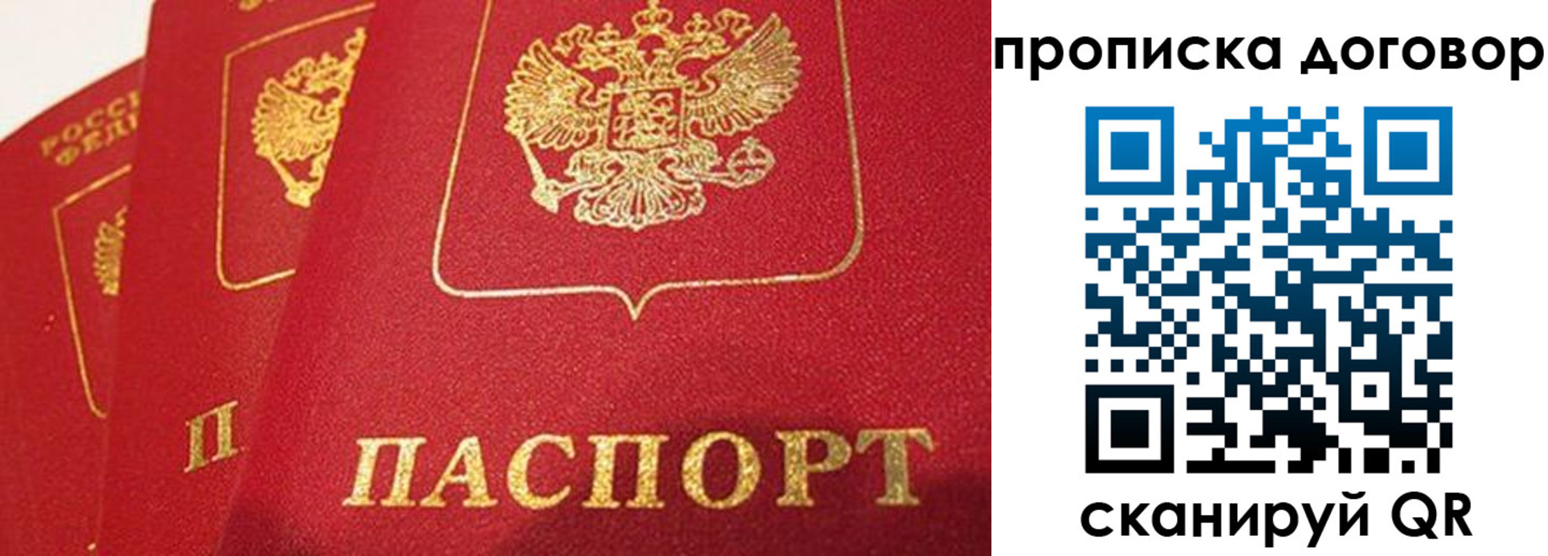 найти адрес прописки в Ялуторовске