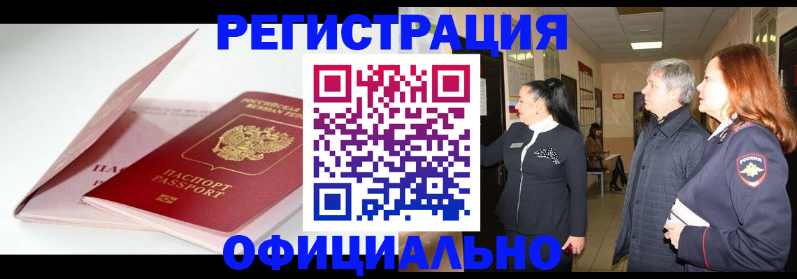 пропишу в квартире в Ялуторовске