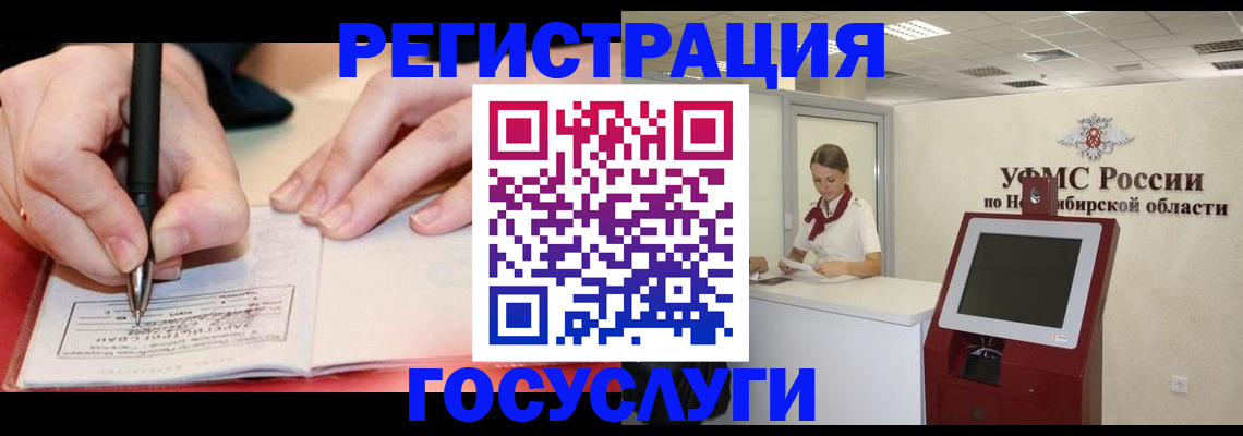 где прописаться в Ялуторовске